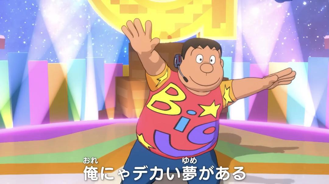 《哆啦A梦》连载52年后，胖虎终于摆脱“噩梦歌手”的污名