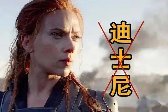 寡姐新片将与小丑女合拍！影迷安抚寡姐：离开漫威吧，DC养你