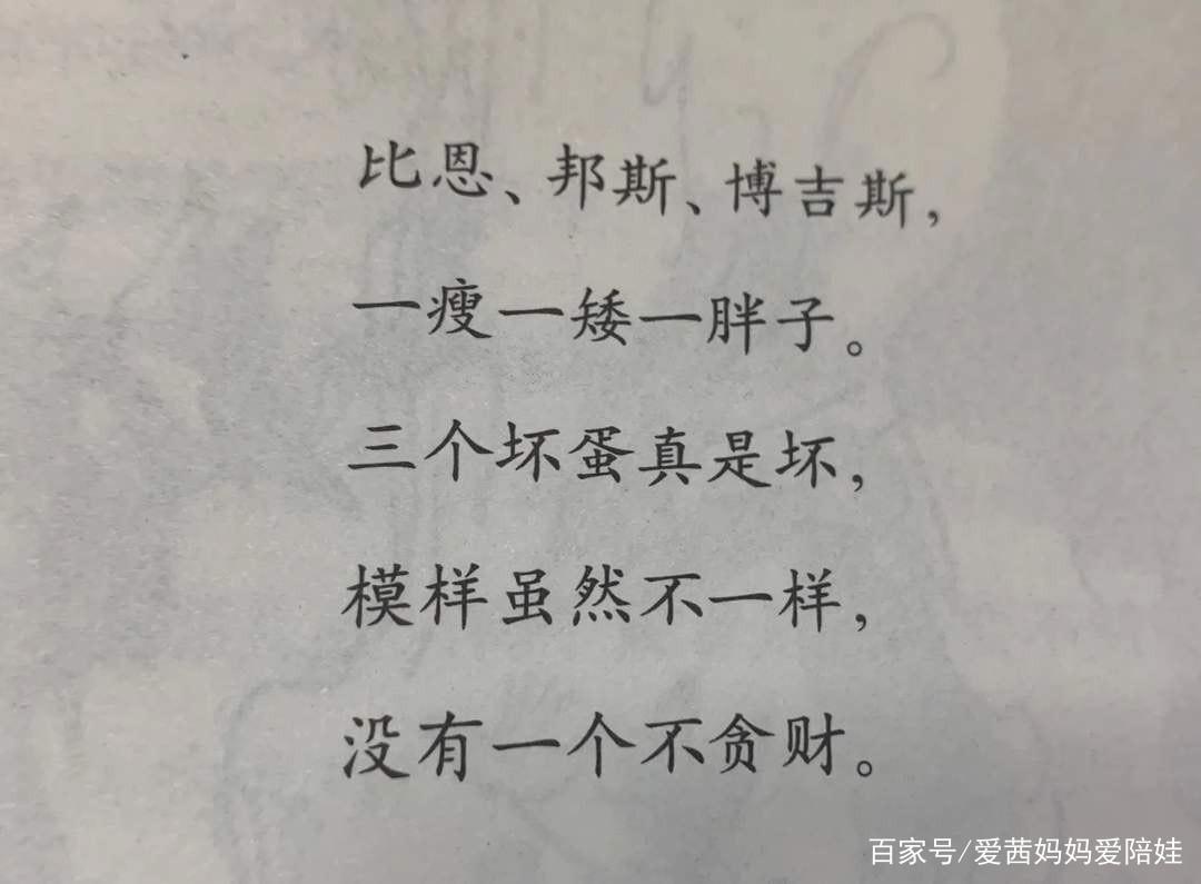 狐狸也可以了不起？罗尔德·达尔笔下的狐狸爸爸，讲述爱与责任