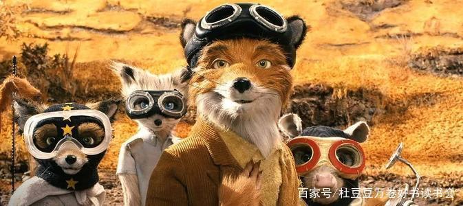 《了不起的狐狸爸爸》：完美的家，是亲情撑起的港湾