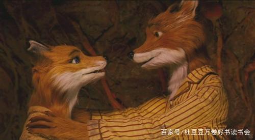 《了不起的狐狸爸爸》：完美的家，是亲情撑起的港湾