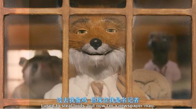 《了不起的狐狸爸爸》辨识度极高的风格，动物拟人化的真情实感