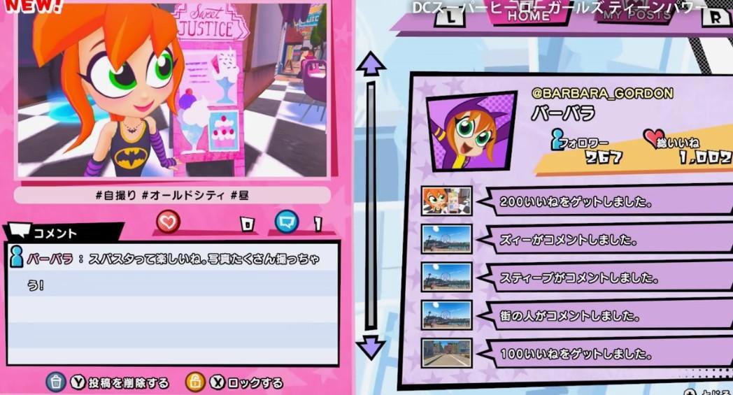 《DC超级英雄美少女:少女力量》最新预告6.4日登陆Switch