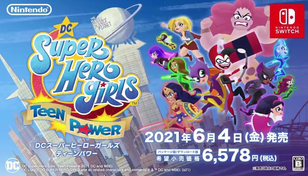 《DC超级英雄美少女:少女力量》最新预告6.4日登陆Switch