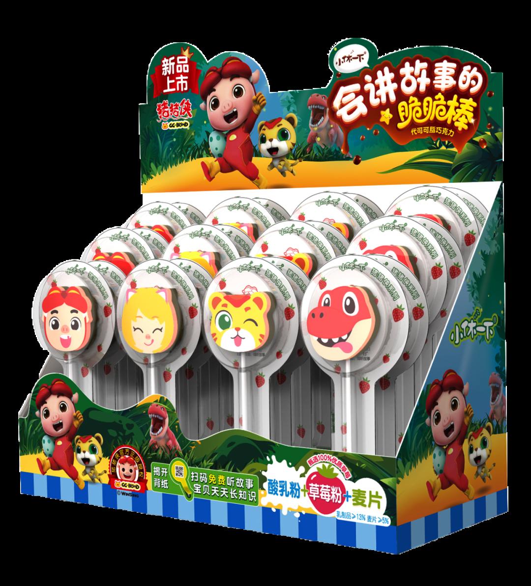 咏声动漫优质IP持续赋能零食产业迎势直播带货风口