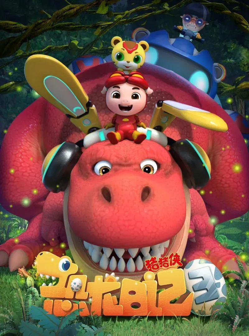 咏声动漫优质IP持续赋能零食产业迎势直播带货风口