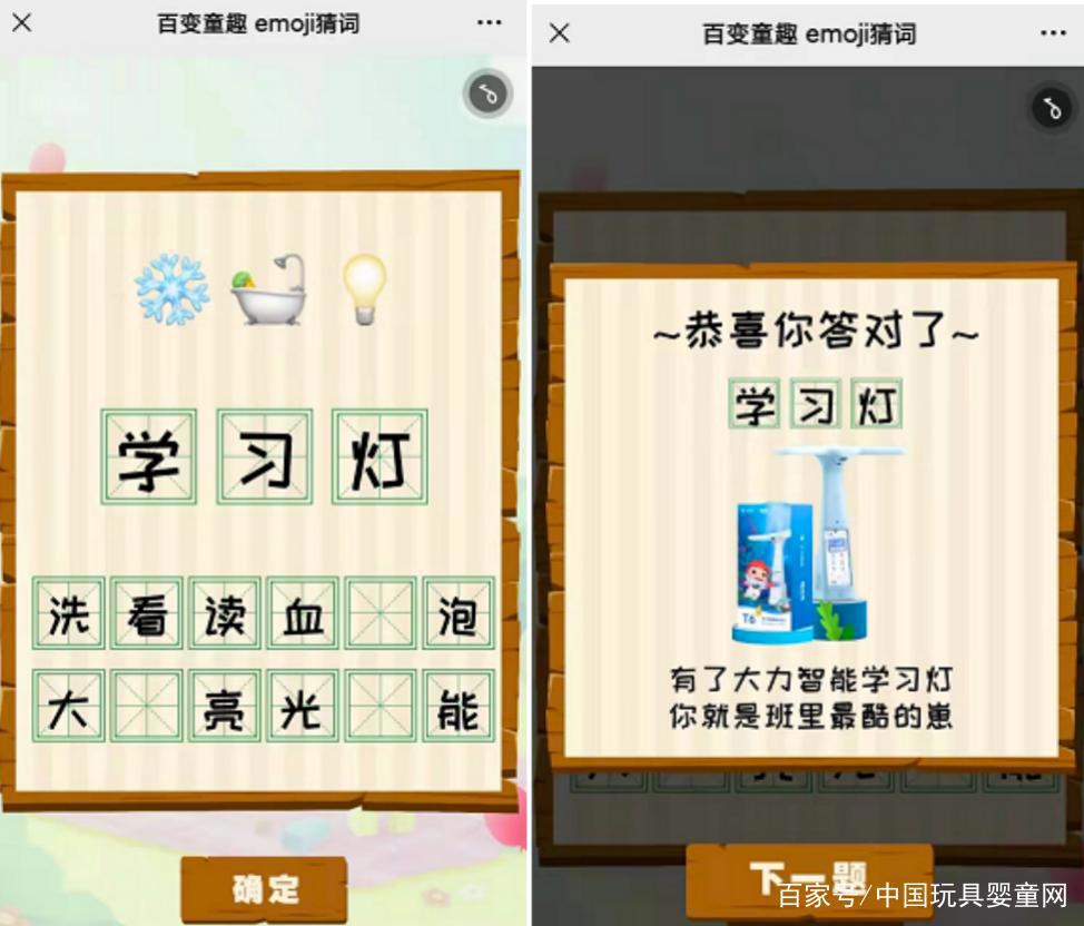 这些IP抓住“露营”热点，热度提升2倍