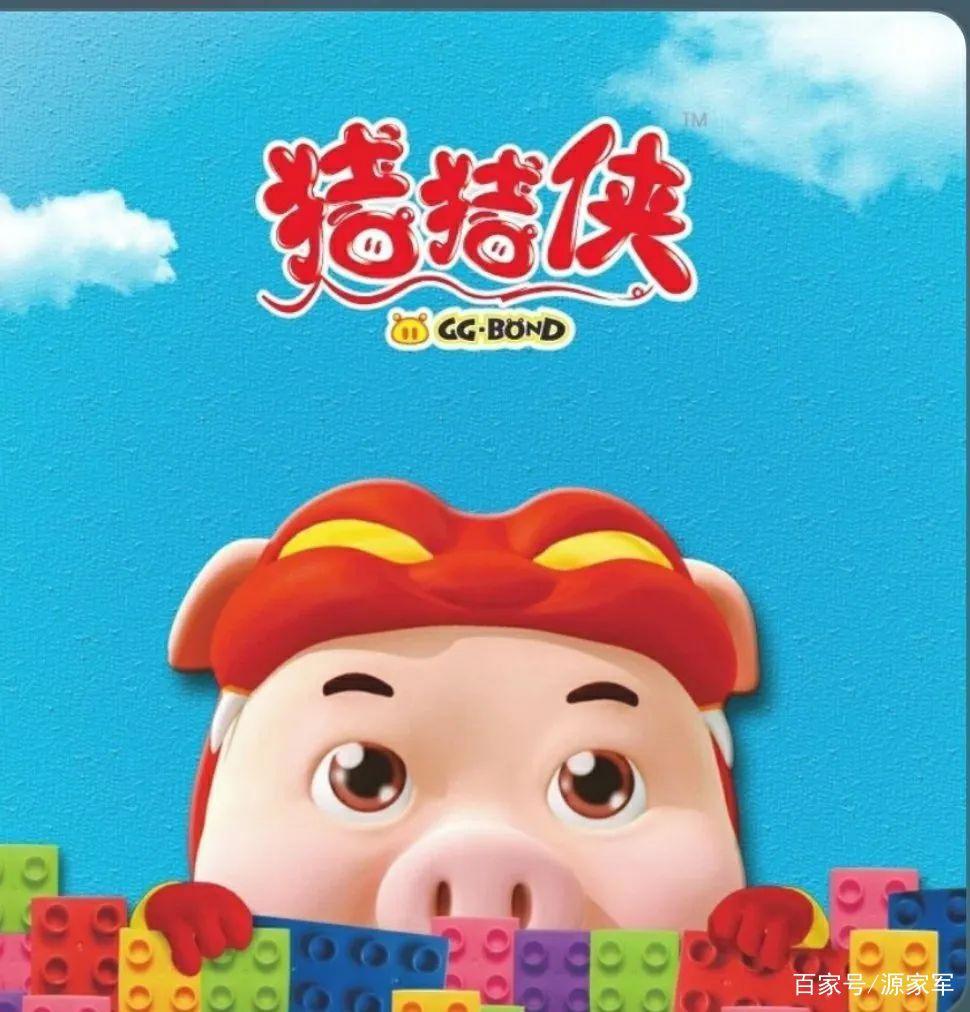 央视六一晚会节目单出炉，王源和猪再续前缘？演唱歌曲充满童趣