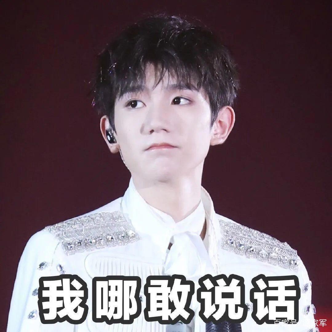 央视六一晚会节目单出炉，王源和猪再续前缘？演唱歌曲充满童趣