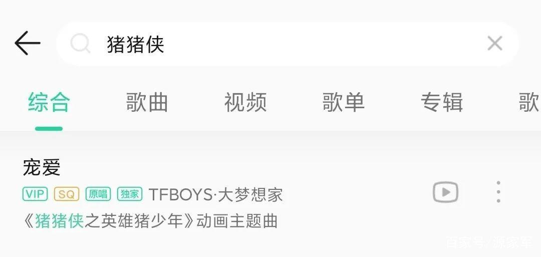 央视六一晚会节目单出炉，王源和猪再续前缘？演唱歌曲充满童趣