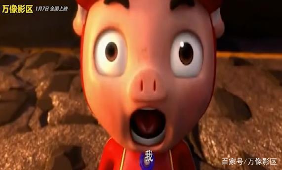 《猪猪侠之英雄猪少年》特辑易烊千玺终极预告猪猪侠保护世界