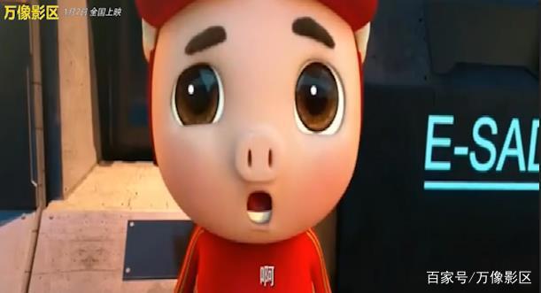 《猪猪侠之英雄猪少年》特辑易烊千玺终极预告猪猪侠保护世界