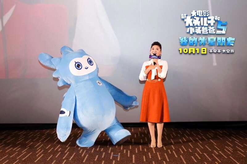 《新大头儿子和小头爸爸5》于国庆开启神奇太空之旅