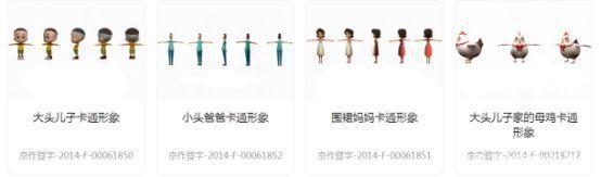 中细软集团与央视动画公司强强联合共同打造动画IP全产业链