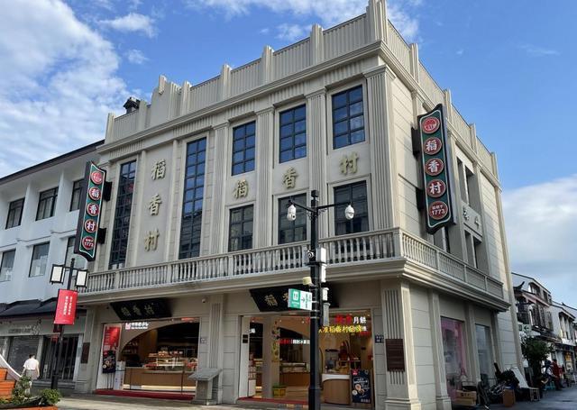 苏州稻香村携手《新大头儿子和小头爸爸》推出限量联名产品