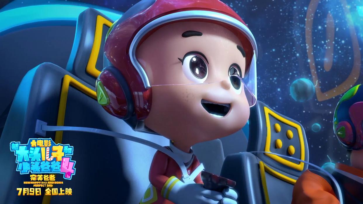 “新大头儿子和小头爸爸”电影系列温暖回归，第四部7月暑假上映！
