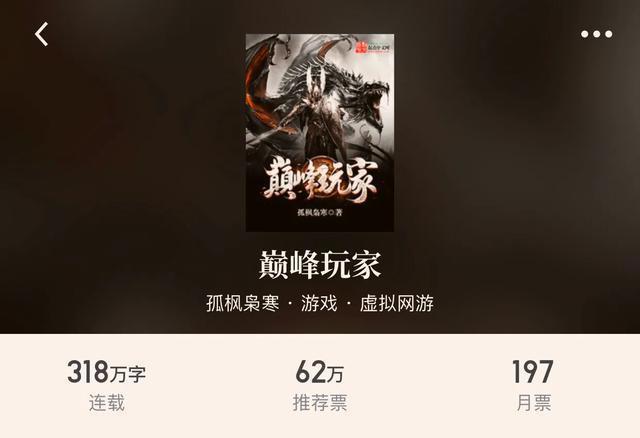 “八本热血幻想都市小说”在都市的热血你可懂？热血无限，爽