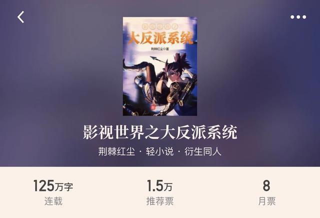 “八本热血幻想都市小说”在都市的热血你可懂？热血无限，爽