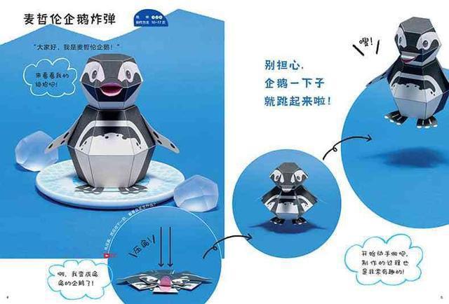 3岁前经常看电视的孩子，上幼儿园有明显变化，脑发育程度最显著