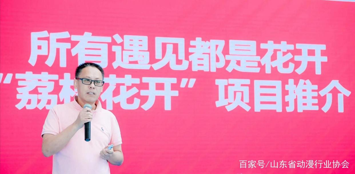 山东省动漫行业协会多家优秀企业亮相首届中国国际文化旅游博览会