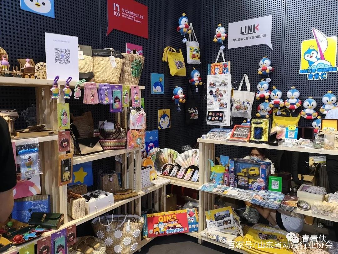 山东省动漫行业协会多家优秀企业亮相首届中国国际文化旅游博览会