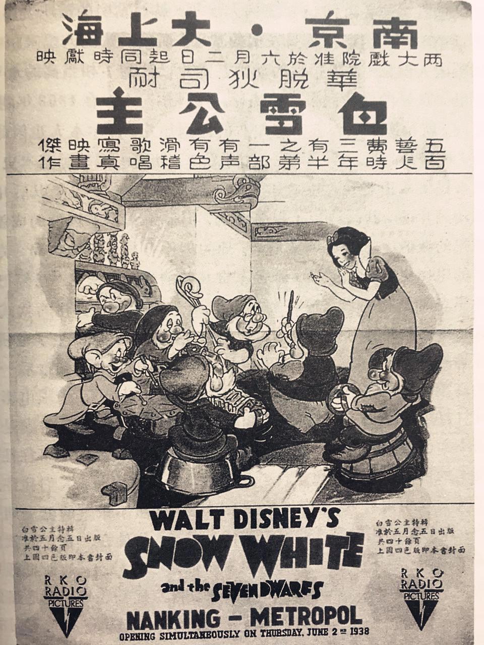 国产动画在当年可是日本动漫的鼻祖