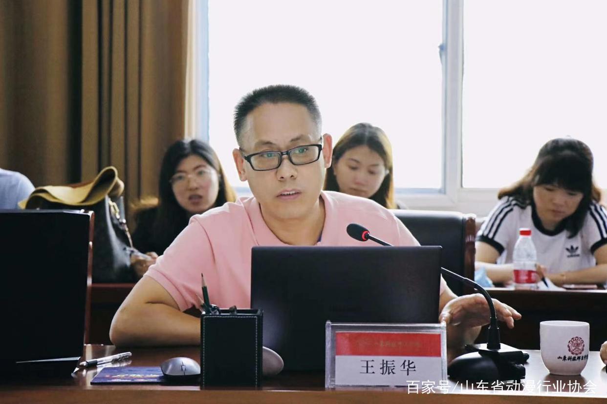 山东动漫产业周刊《壹周漫漫来》（第84期）2020/9/5-2020/9/11