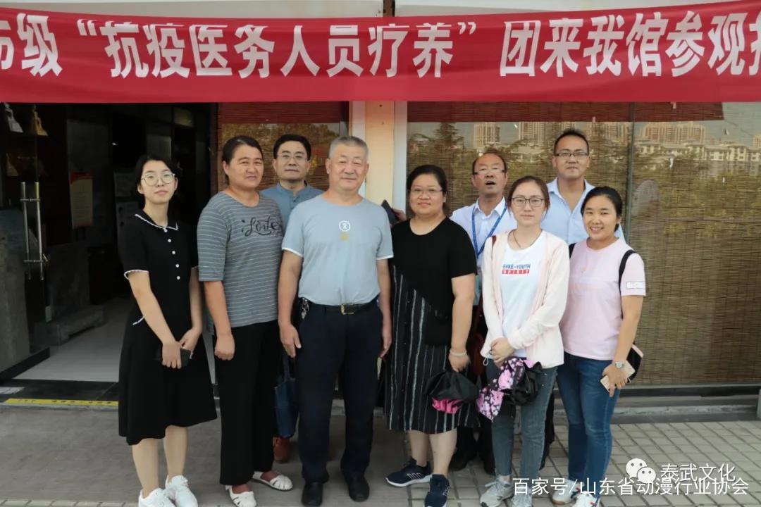 山东动漫产业周刊《壹周漫漫来》（第84期）2020/9/5-2020/9/11