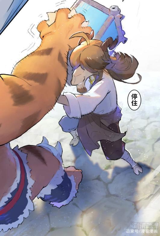 漫画《生肖·十二魂》：违背天命，就是他的命！？