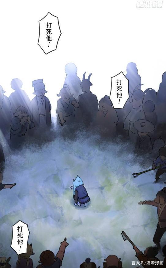 漫画《生肖·十二魂》：违背天命，就是他的命！？