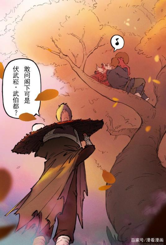漫画《生肖·十二魂》：违背天命，就是他的命！？