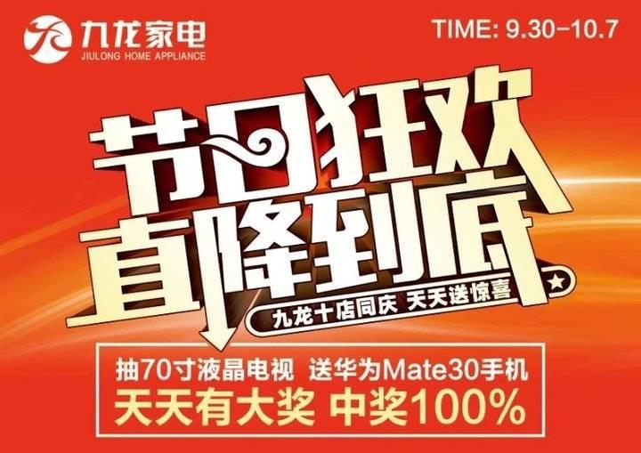 《多宝一家人》第二季“智慧论语篇”，今年年底播出