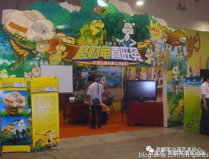 可能是最好品质的山东本土原创二维手绘动画片