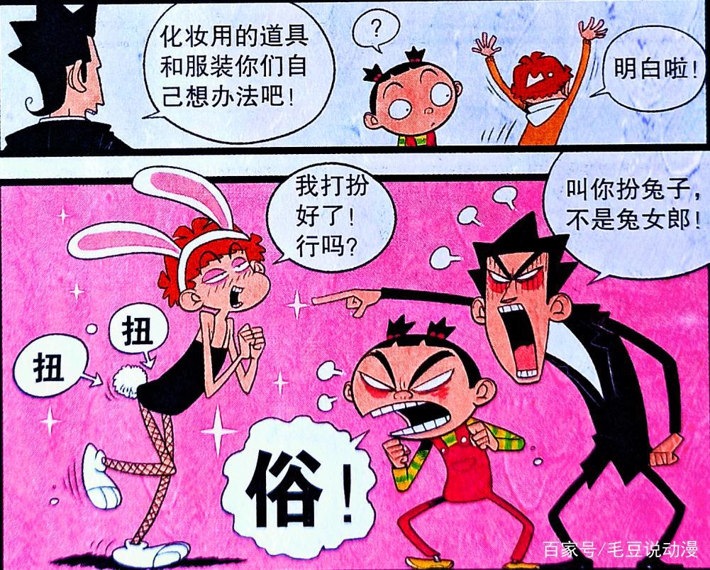 “兔女郎”小衰出现校园，昔日童话竟秒变“暗黑风格”