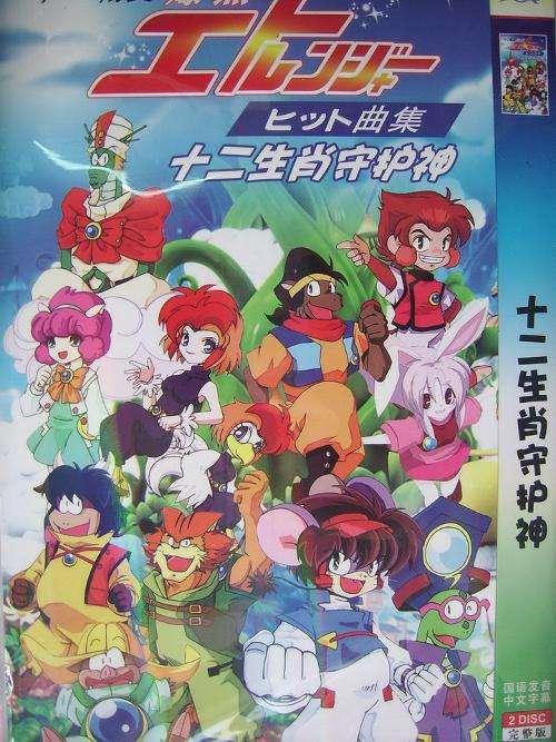 这几部经典动漫是80-90年代的童年回忆，没看过的话恭喜你还年轻