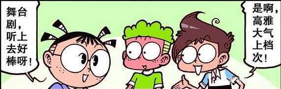 奋豆“黑丝兔女郎”展示傲人身姿，星太奇背上“乌龟壳”寸步难行