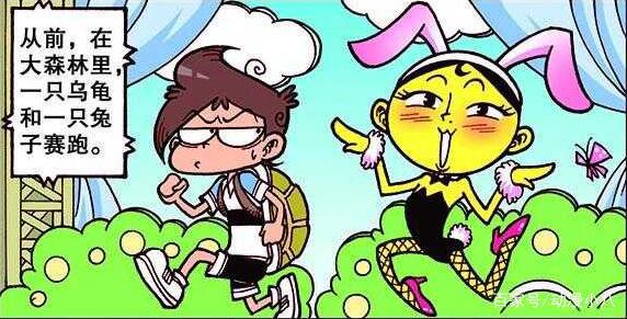 奋豆“黑丝兔女郎”展示傲人身姿，星太奇背上“乌龟壳”寸步难行