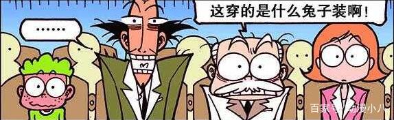 奋豆“黑丝兔女郎”展示傲人身姿，星太奇背上“乌龟壳”寸步难行