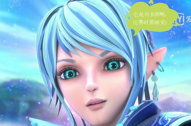 叶罗丽小剧场：水王子和颜爵在讨论龟兔赛跑，水水一句话气疯了他