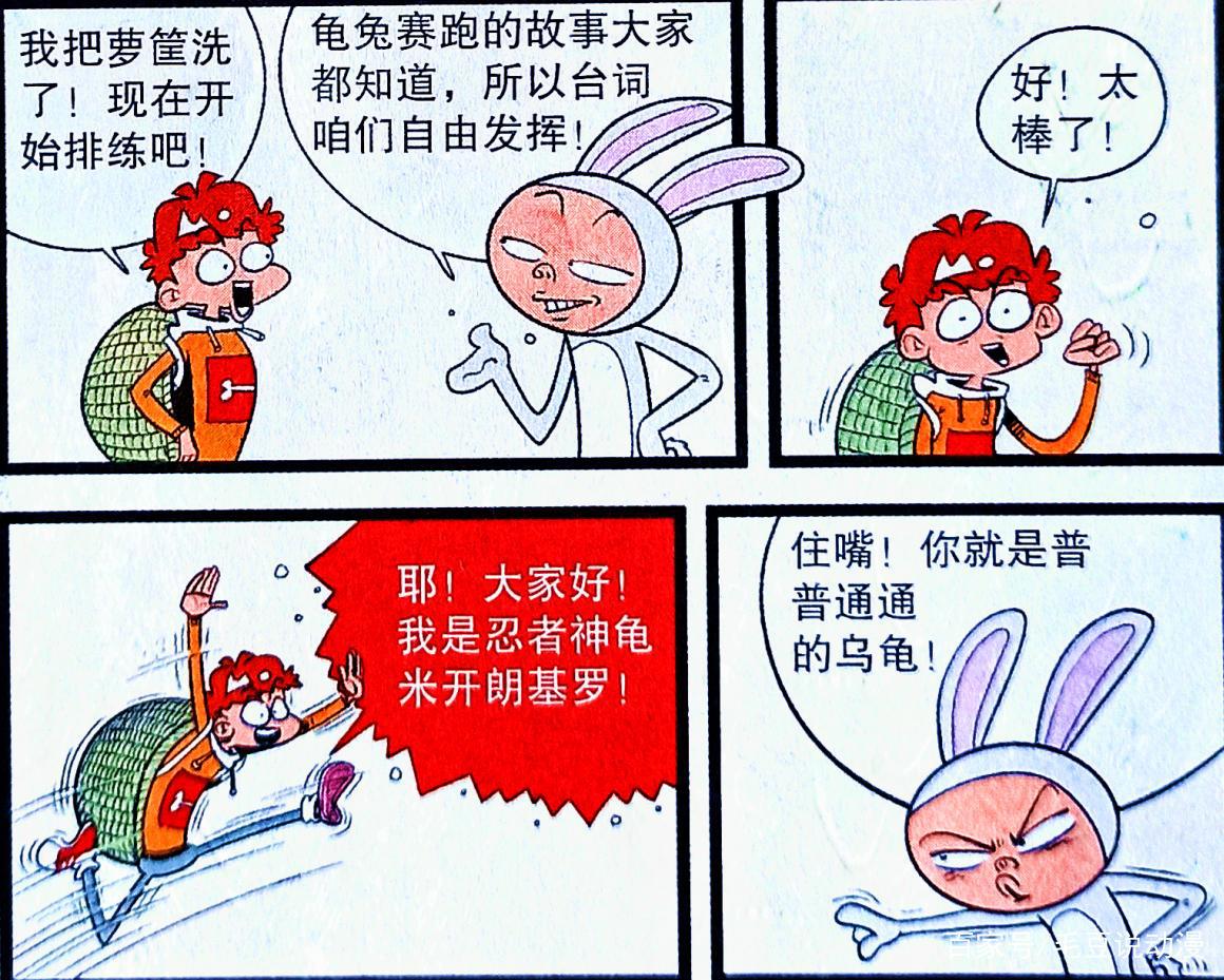 校园上演温柔版龟兔赛跑，学渣与学霸的演绎像极了“言情剧”