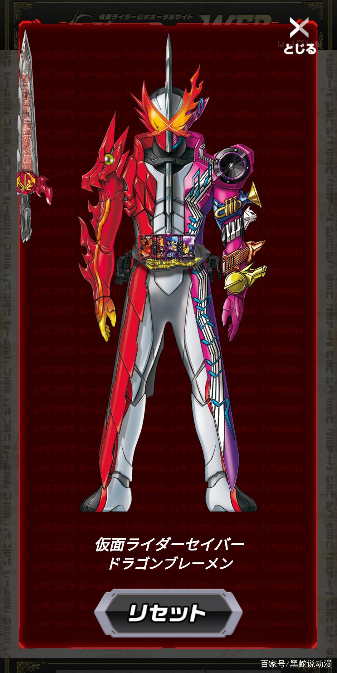 假面骑士圣刃官方追加四种新神骑书形态龟兔赛跑与猿蟹战争