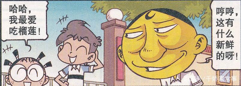 星太奇：奋豆道出“龟兔赛跑”背后真相，乌龟原来是这样获胜的？