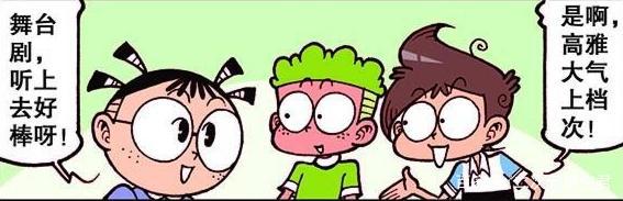 致敬龟兔赛跑，星太奇身穿龟壳变小乌龟，奋豆兔女郎装扮太辣眼！