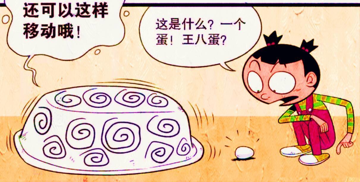 龟兔赛跑秒变“热恋现场”，同桌合璧如胶似漆，阿衰终于出息了？