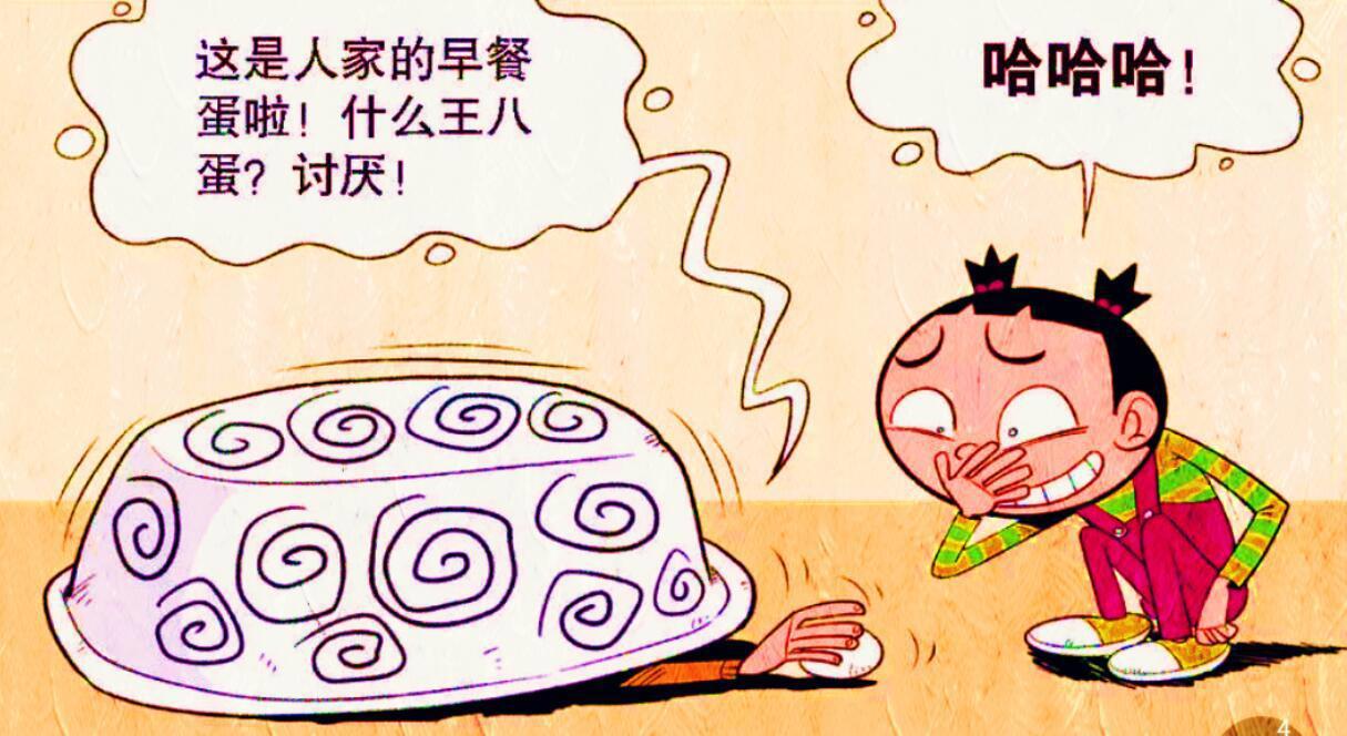 龟兔赛跑秒变“热恋现场”，同桌合璧如胶似漆，阿衰终于出息了？