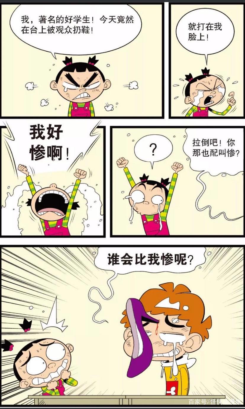 阿衰：龟兔赛跑剧排练，趁大脸兔睡着，小衰龟竟做了这些大胆事！