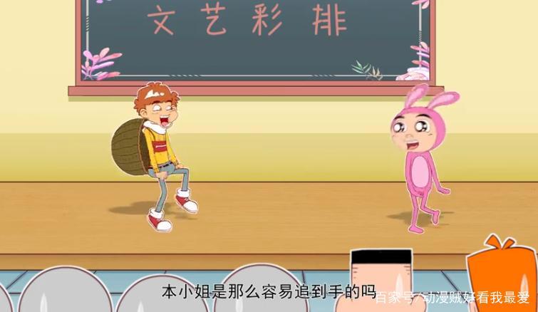 阿衰：小衰和大脸妹合作，两人扮演龟兔赛跑，同学们看吐了！