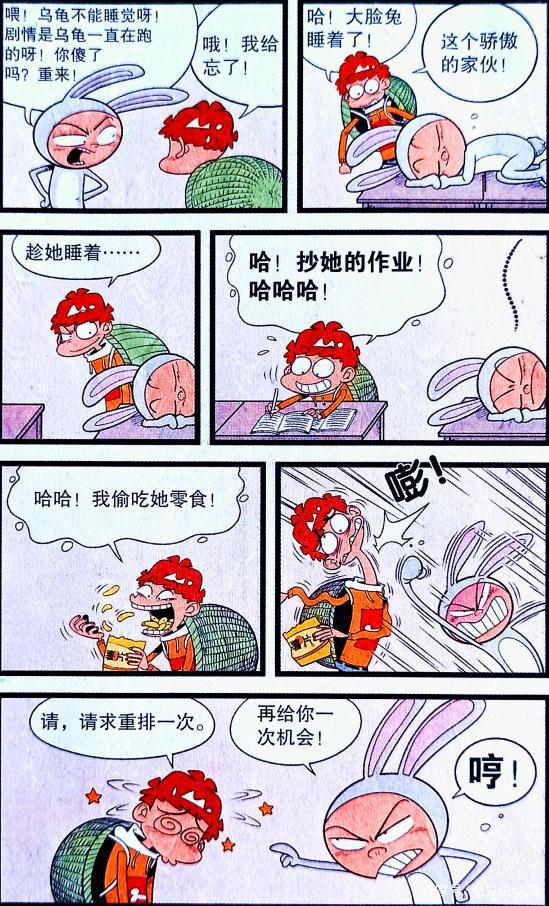 关于龟兔赛跑的故事，看完同桌俩的演示，同学们竟忘了原版什么样