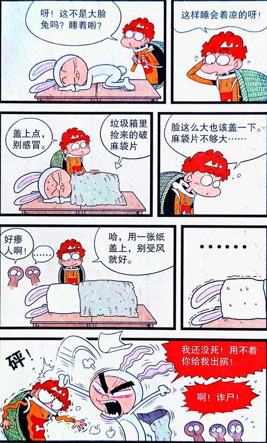 关于龟兔赛跑的故事，看完同桌俩的演示，同学们竟忘了原版什么样