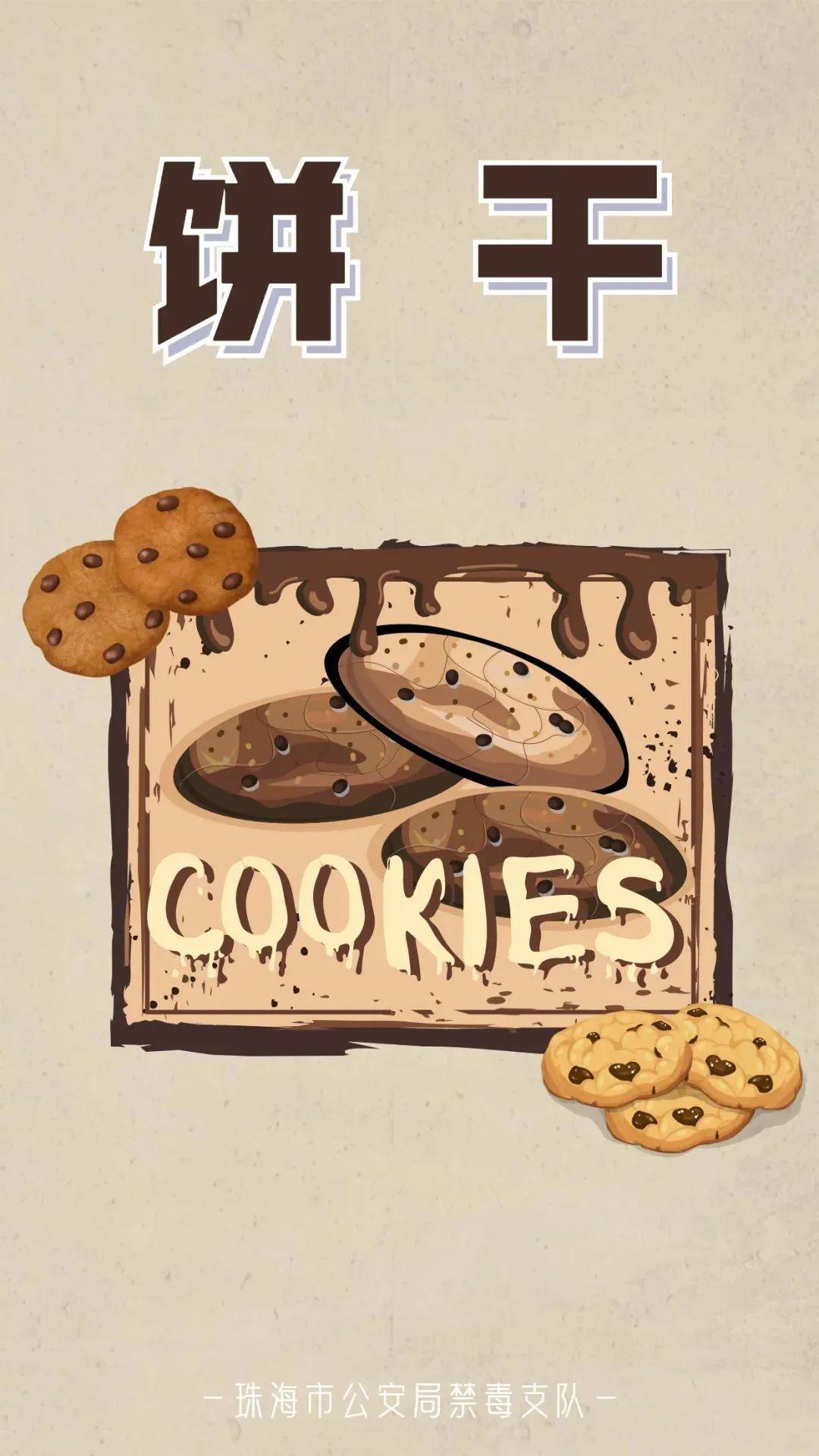 龟兔赛跑动漫说禁毒——远离新型毒品